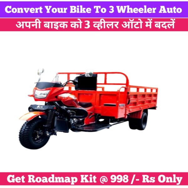 Converting a bike into a 3-wheeler auto With Kit - Image 5