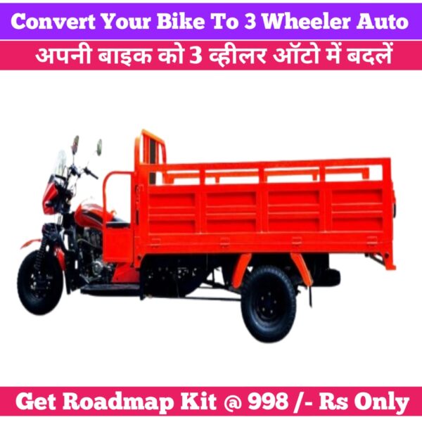 Converting a bike into a 3-wheeler auto With Kit - Image 2