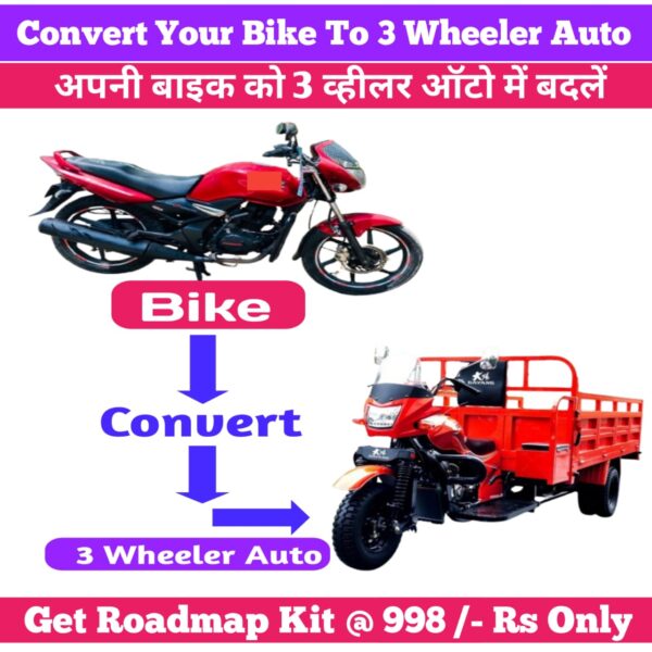 Converting a bike into a 3-wheeler auto With Kit